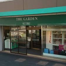 スーパー　ザ・ガーデン自由が丘秋田店（スーパー）まで949m