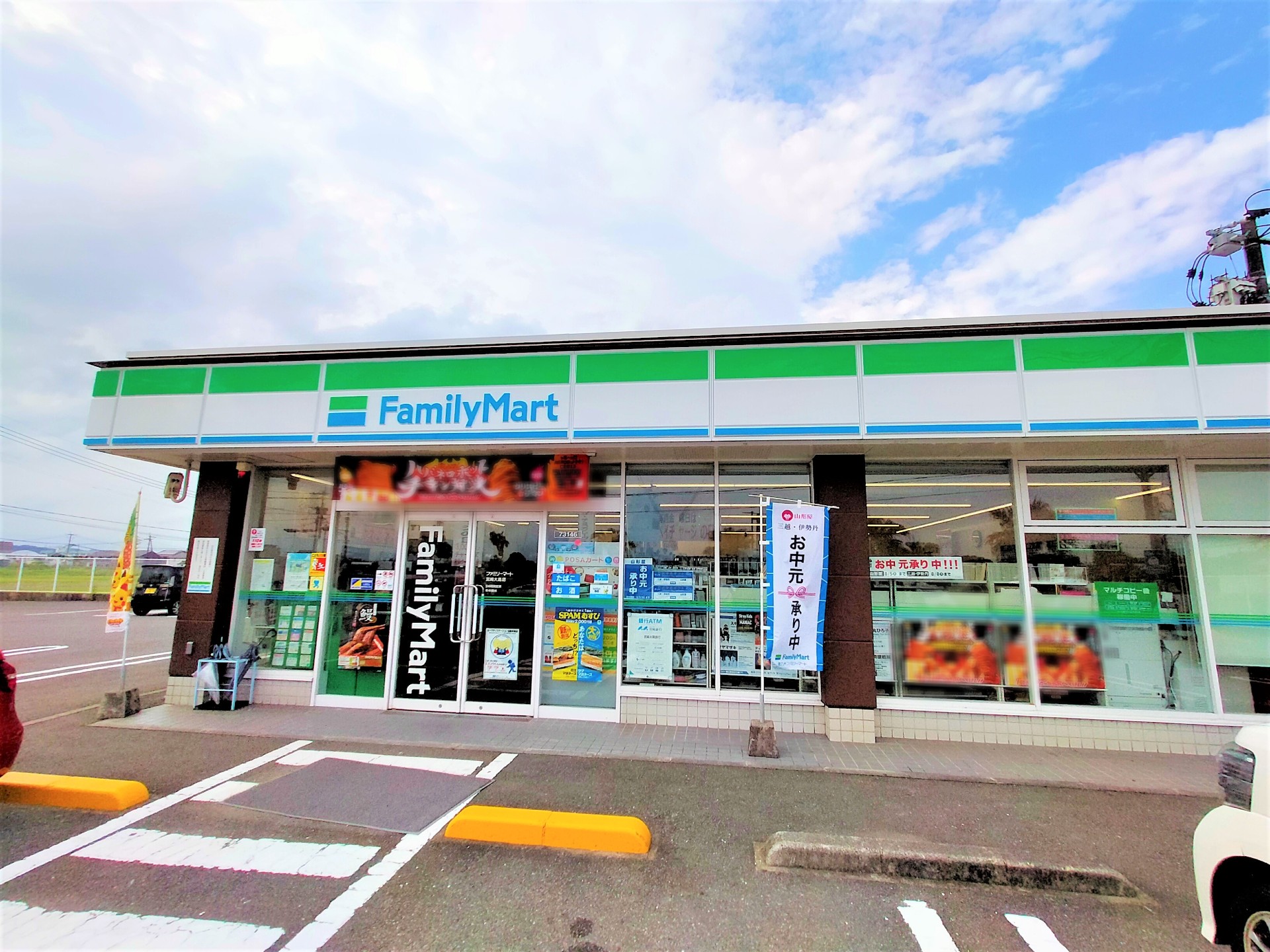 コンビニ　ファミリーマート宮崎大島店（コンビニ）まで751m