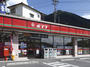 コンビニ　ポプラ中野東店（コンビニ）まで241m