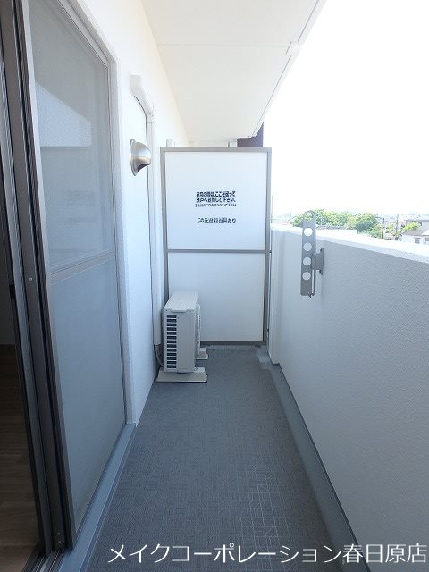 バルコニー　写真は同型タイプ
