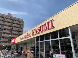 スーパー　カスミ 三郷駅前店（スーパー）まで705m
