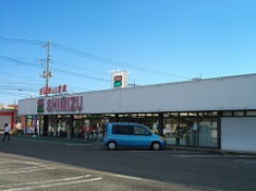 スーパー　しみずスーパー川原店（スーパー）まで2799m