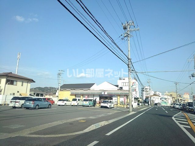 【姫路市飾磨区若宮町のマンションのコンビニ】