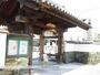 その他　明王寺（その他）まで612m