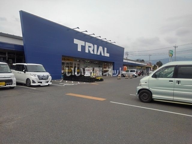 ドラックストア　トライアル上峰店（ドラッグストア）まで1088m