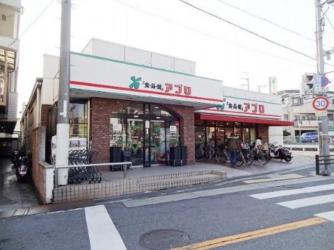 その他　スーパー