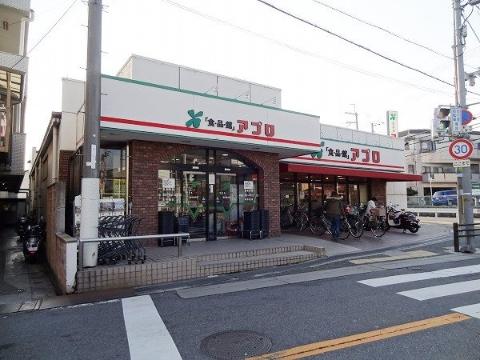 その他　食品館アプロ豊中春日店（その他）まで582m