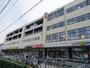 その他　阪急オアシス箕面店（その他）まで1560m