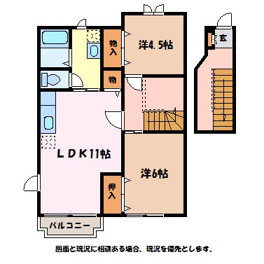 安曇野市穂高柏原のアパートの間取り