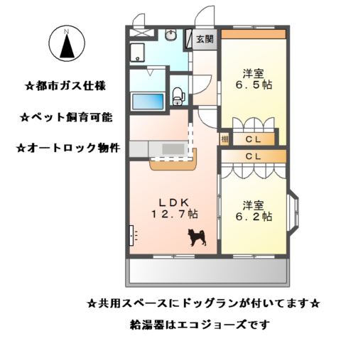 【グレイスＣ．Ｋ　Iの間取り】