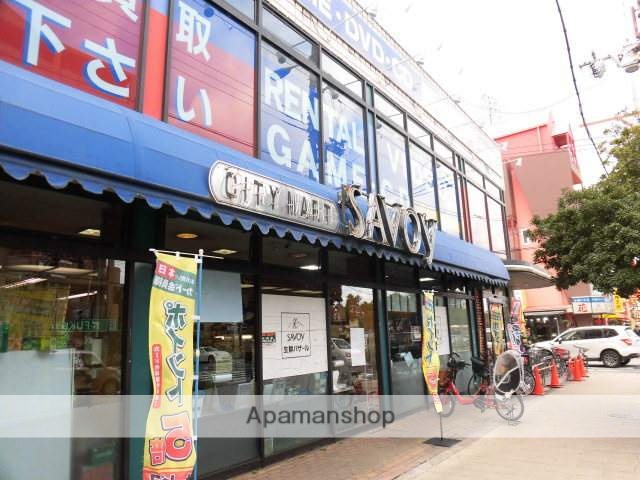 スーパー　サボイ（スーパー）まで403m