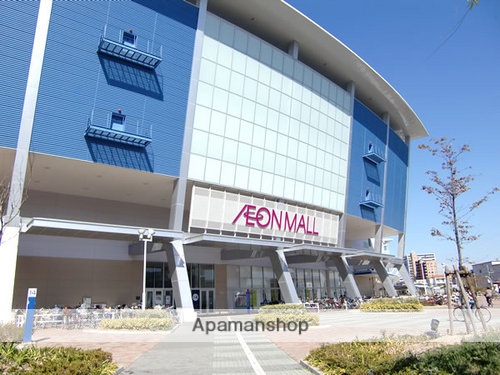 ショッピングセンター　イオンモール（ショッピングセンター）まで1250m