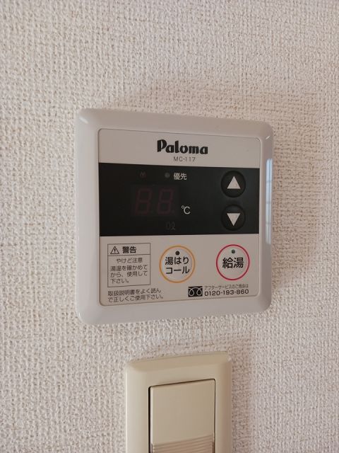 【豊川市御津町西方のアパートのその他】