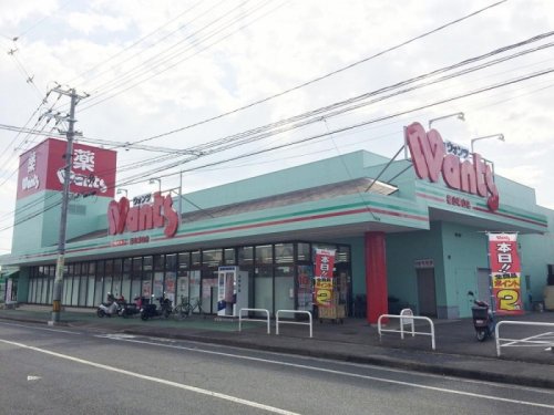 【福山市幕山台のアパートのドラックストア】