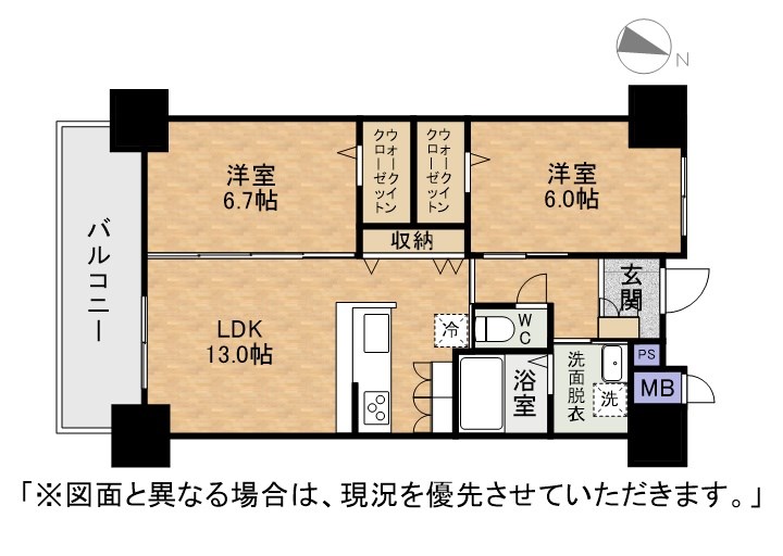 北九州市八幡西区浅川台のマンションの間取り