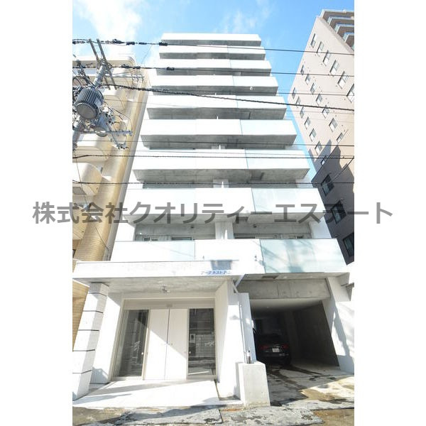 【アークネスト円山の建物外観】