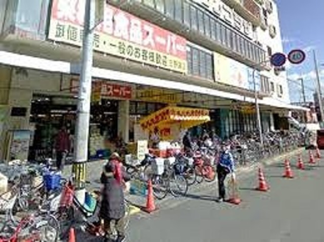 スーパー　業務用食品スーパー生野巽店（スーパー）まで816m