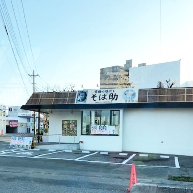 【ストリームの飲食店】