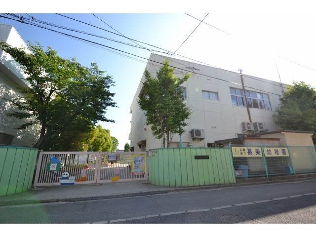 【広島市安佐南区長束のマンションの幼稚園・保育園】