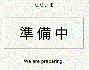 【ラフィネメゾン糸島のその他】