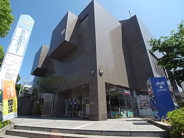 【神戸市北区松が枝町のマンションの銀行】