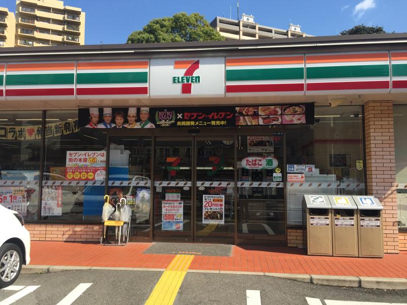 【吹田市新芦屋上のマンションのコンビニ】