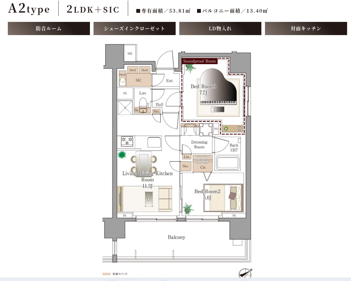 荒川区南千住のマンションの間取り