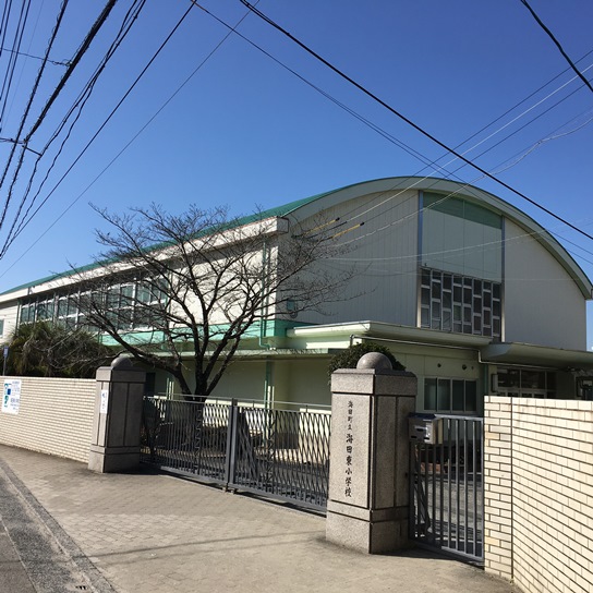 【パラシオン 海田の小学校】