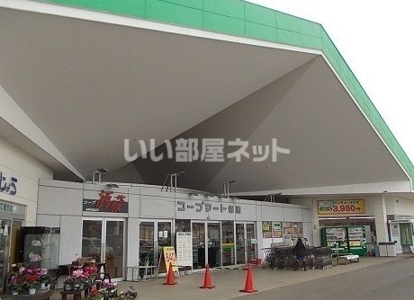 【伊達市保原町のアパートのスーパー】