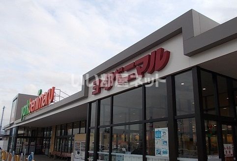 【伊達市保原町のアパートのスーパー】