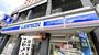 コンビニ　ローソン 東久留米駅東口店（コンビニ）まで1577m