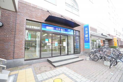 銀行　北洋銀行苗穂支店・札幌東支店（銀行）まで158m