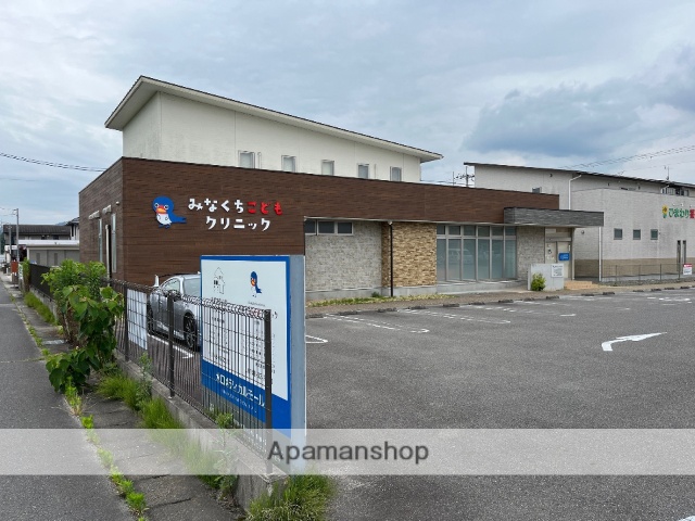 病院　みなくちこどもクリニック（病院）まで557m