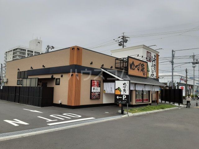飲食店　ゆず庵静岡インター通店（飲食店）まで340m