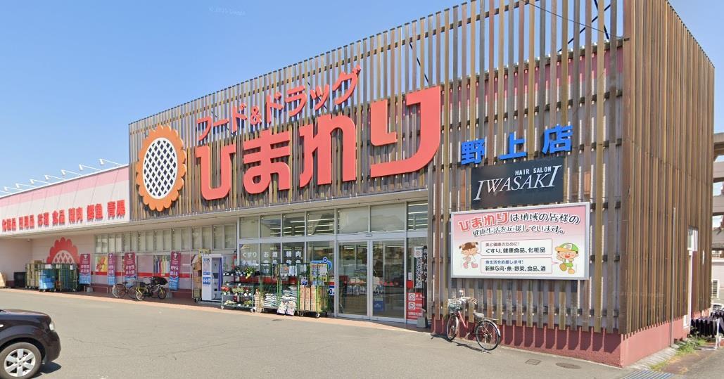 山地アパートの周辺写真