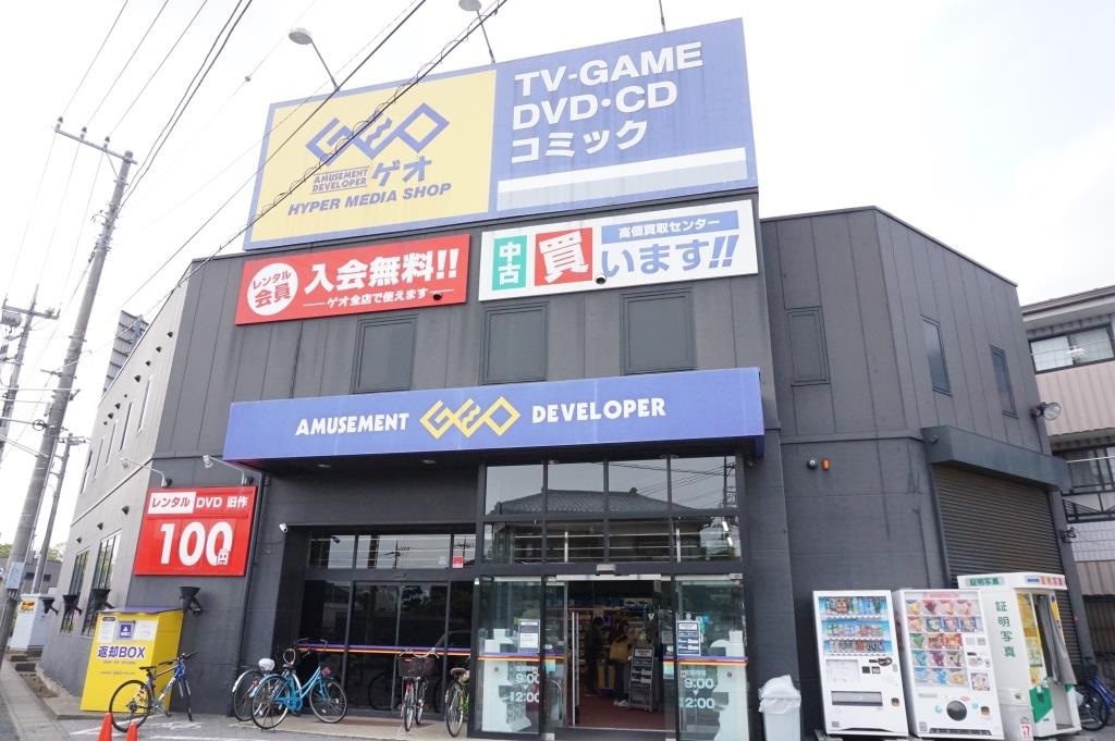 ショッピングセンター　ゲオ草加花栗店（ショッピングセンター）まで208m