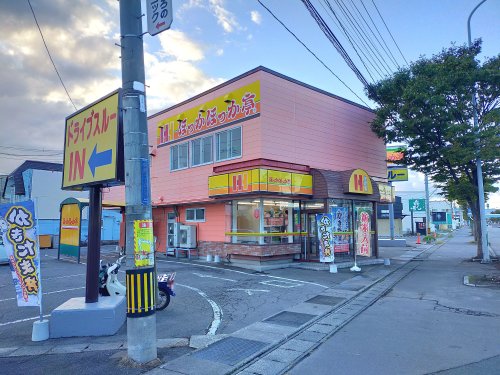 飲食店　ほっかほっか亭 若宮店（飲食店）まで1098m
