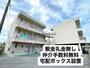 琴芝駅より徒歩27分 3階 築39年10ヶ月の賃貸物件