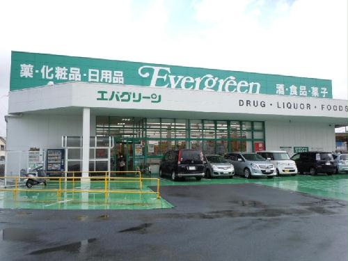 その他　スーパー　物件から1100m、徒歩14分