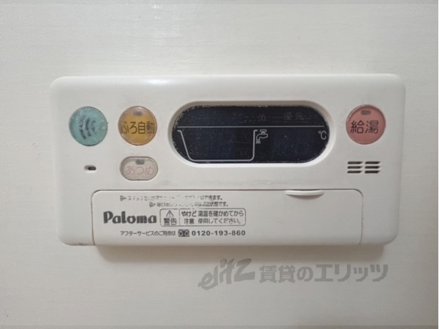 その他設備　給湯器リモコン