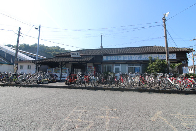 その他　JR西大分駅（その他）まで280m