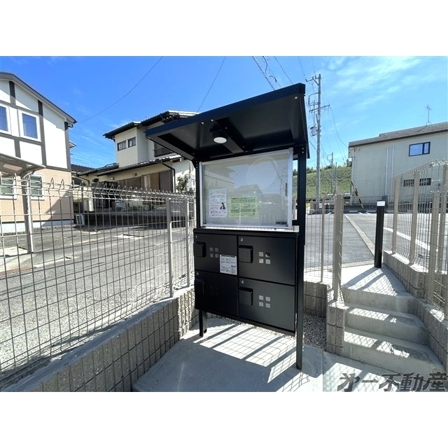 その他共有部分　宅配ボックス