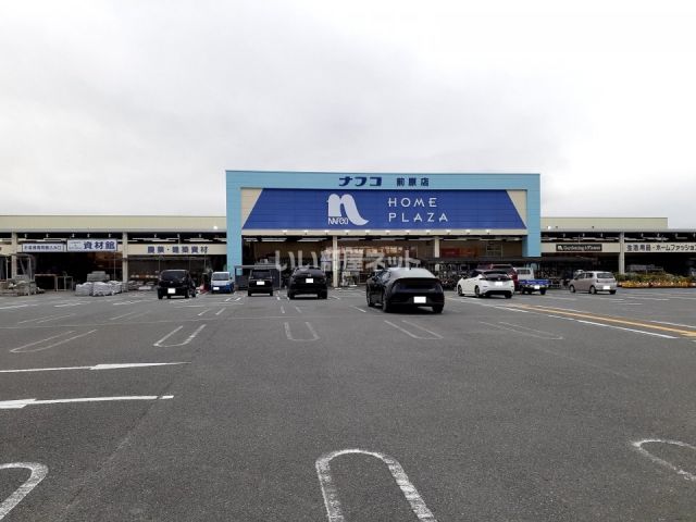 ホームセンター　ホームプラザナフコ前原店（ホームセンター）まで1081m