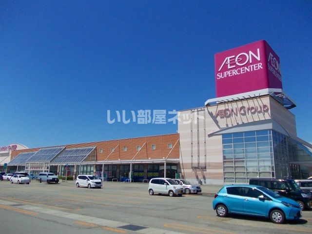 ホームセンター　イオンスーパーセンター五城目店（ホームセンター）まで2427m