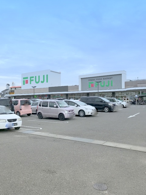 スーパー　フジ　藤原店（スーパー）まで650m