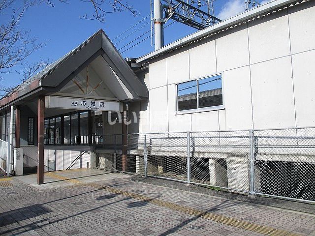 その他　坊城（その他）まで975m