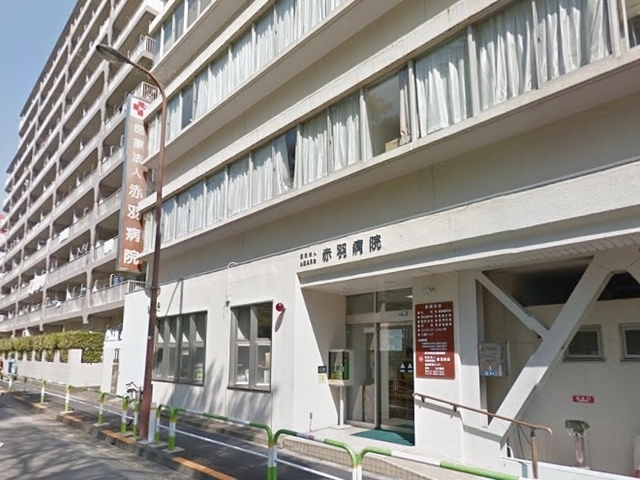 病院　社団埴原会赤羽病院（病院）まで295m