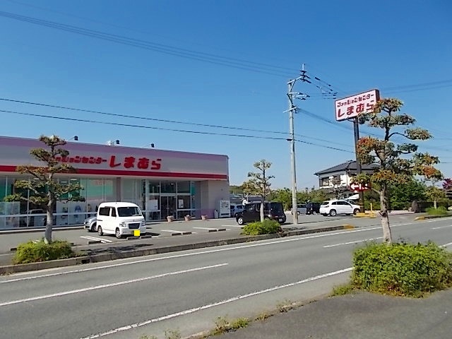 その他　ファッションセンターしまむら（その他）まで700m