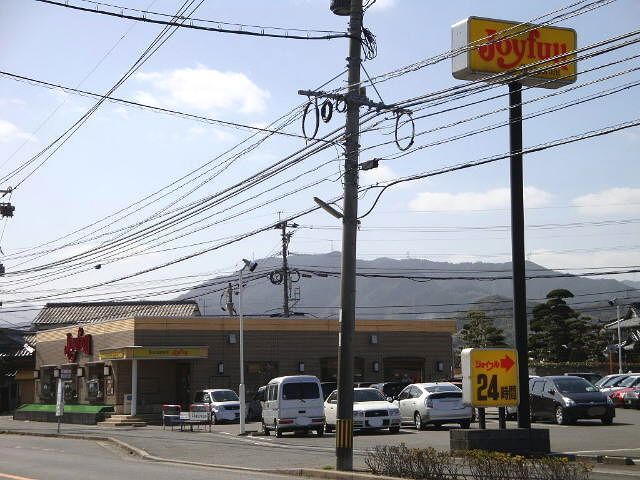 飲食店　ジョイフル高野店（飲食店）まで1300m