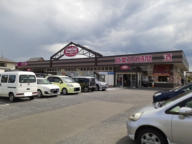 スーパー　マックスバリュ長嶺店（スーパー）まで450m